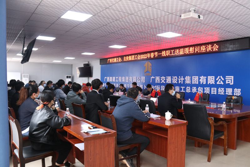 圖3:慰問座談會(huì)現(xiàn)場(chǎng)  廖世富攝.JPG